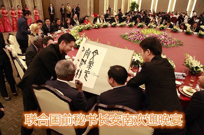 安南.jpg